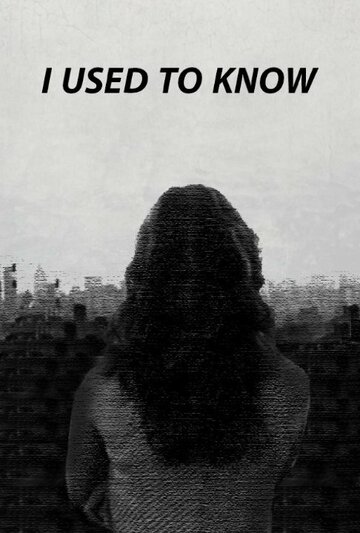 I Used to Know